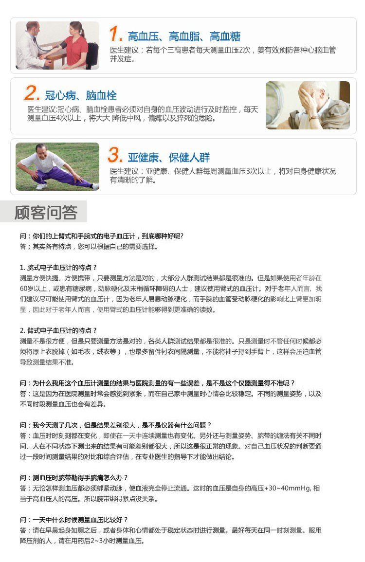 658結尾副本