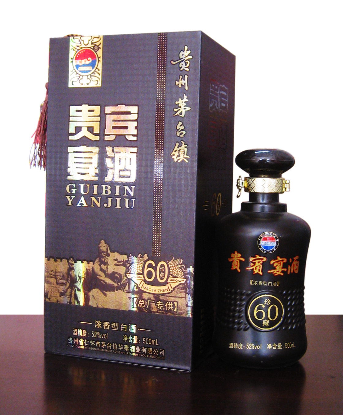 【白酒批发 供应贵州茅台镇 【国宴迎宾酒】浓