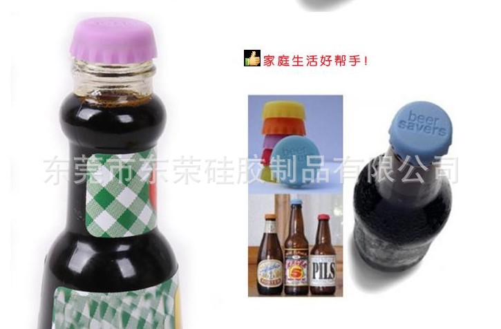 红酒塞红酒盖 红酒瓶盖 红酒瓶塞 ABS+硅胶