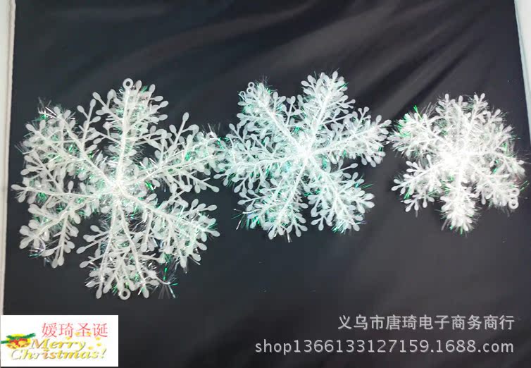 雪花.jpg3