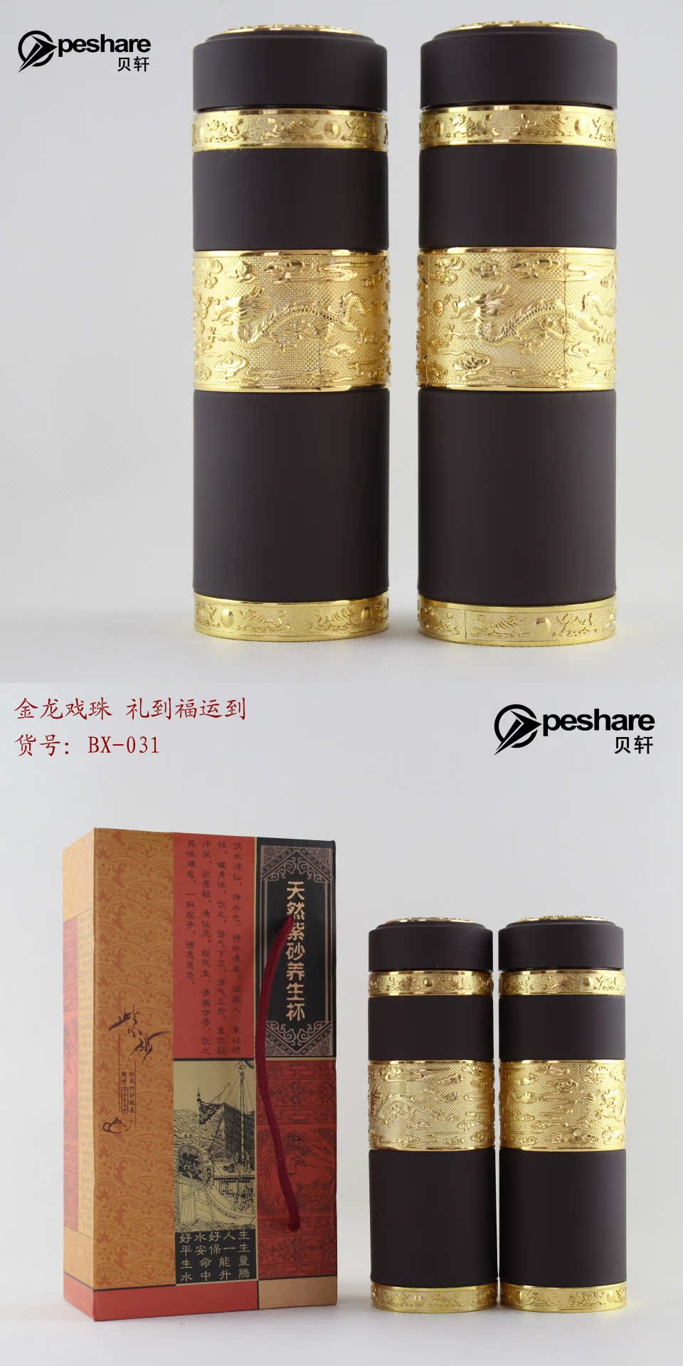 IMG_0006_副本 拷贝_副本