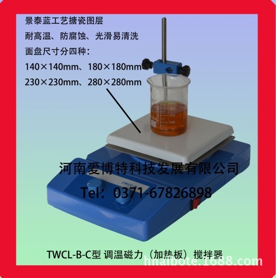 优质磁力搅拌器 TWCL-B-C型 图片