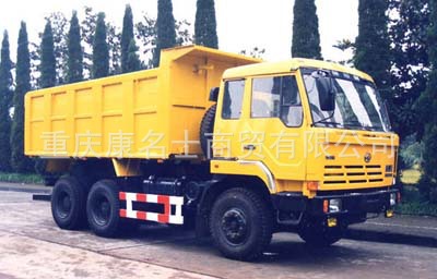 红岩CQ3263TMA324自卸汽车NTC-290重庆康明斯发动机
