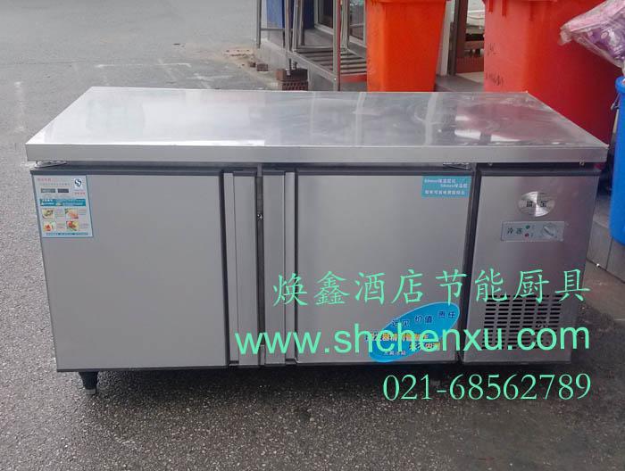 盛宝工作台冰箱 冷藏工作台冰箱 平台雪柜 冷藏