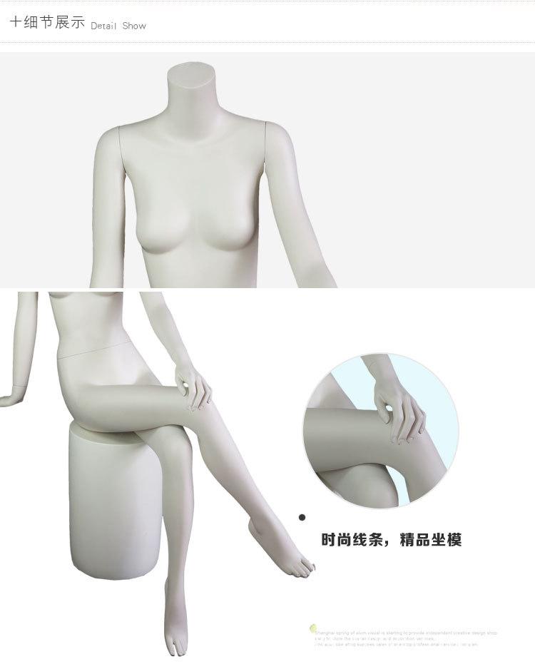 模特道具,女装模特道具