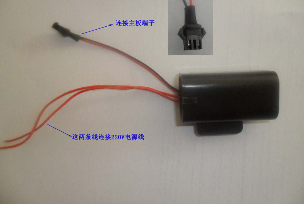 供应感应洁具系列专用220v交流电源 小便器电源 大便器电源