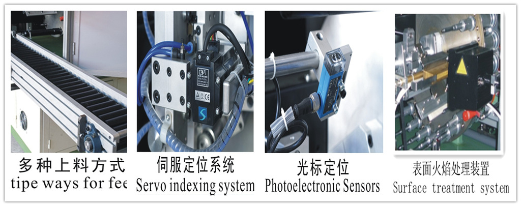 全自动丝印机|丝印机|移印机|全自动机|软管机|丝印机厂家|移印机厂家|东莞丝印机|东莞移印机
