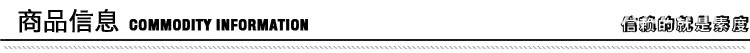 商品信息1