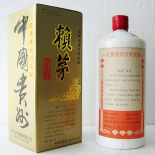 贵州赖茅酒(酱香型,赖茅酒53%南国酒