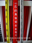标尺/5米水准仪塔尺/5米铝合金双面塔尺/5米水准尺 实体店