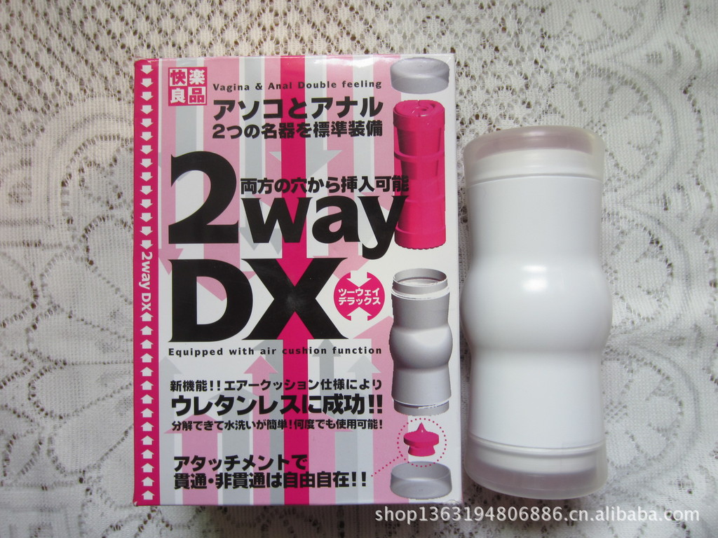 成人用品 飛機杯 男性自慰器 真陰臀倒膜 情趣用品工廠,批發,進口,代購