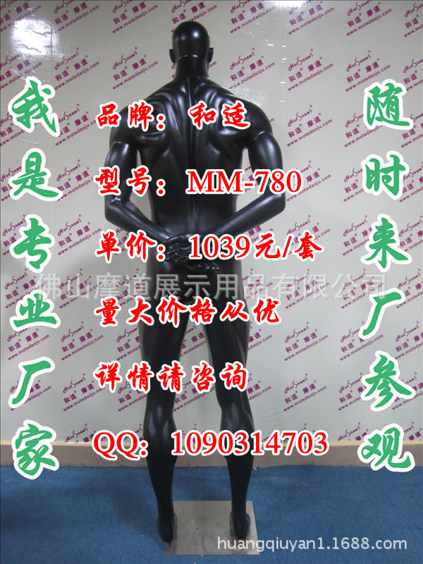 MM-780哑黑D_副本