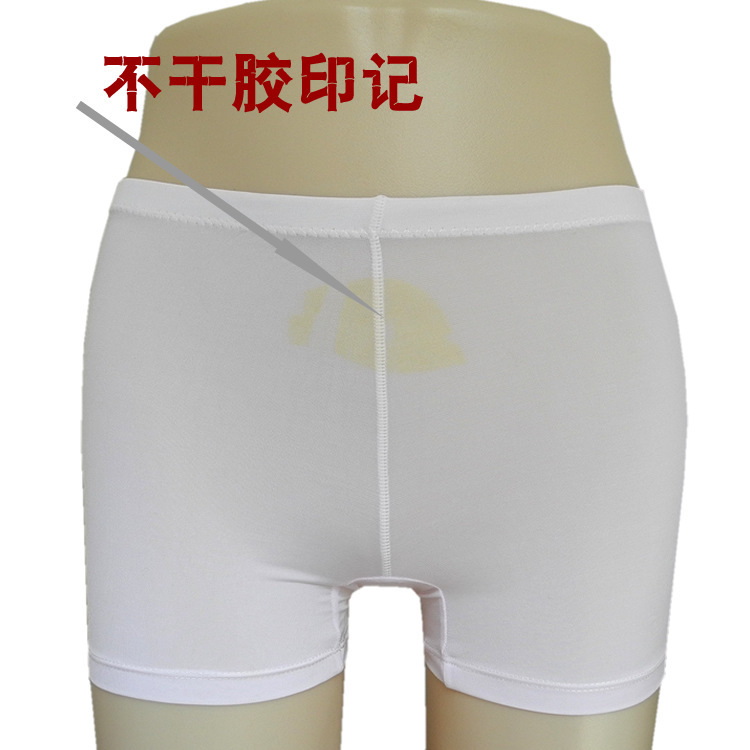 微次品<em>少女安全裤</em>平角裤 冰丝小码修身紧身防