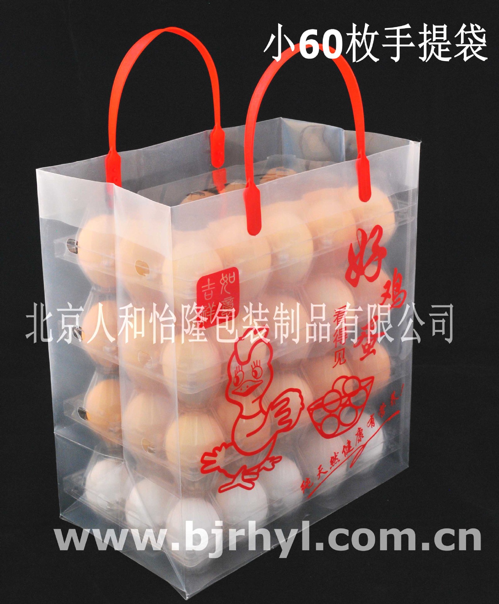 小60枚手提袋-1