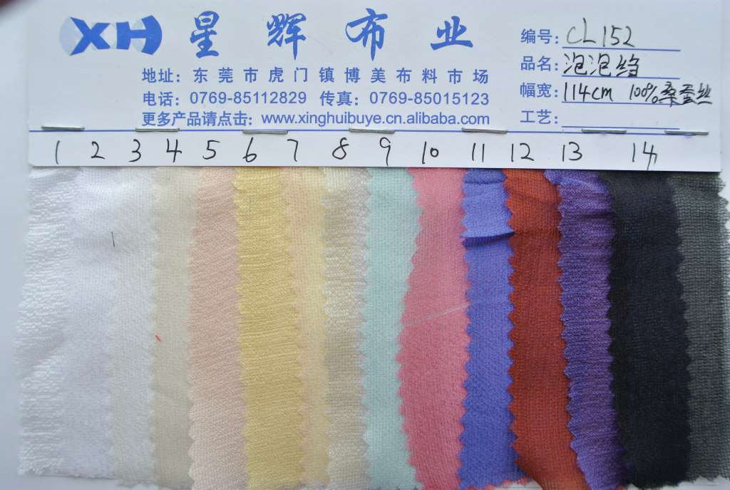 100%桑蚕丝泡泡绉真丝雪纺,CL152