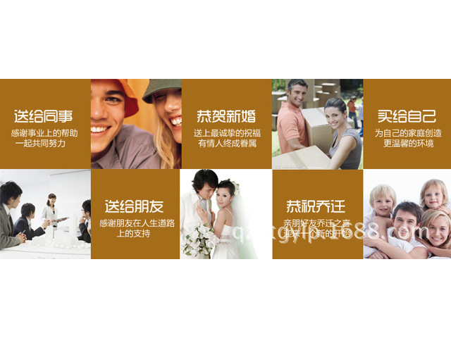 Flash 68717 百年好合1