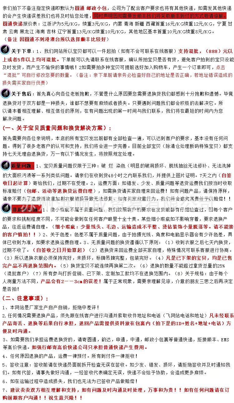 快遞