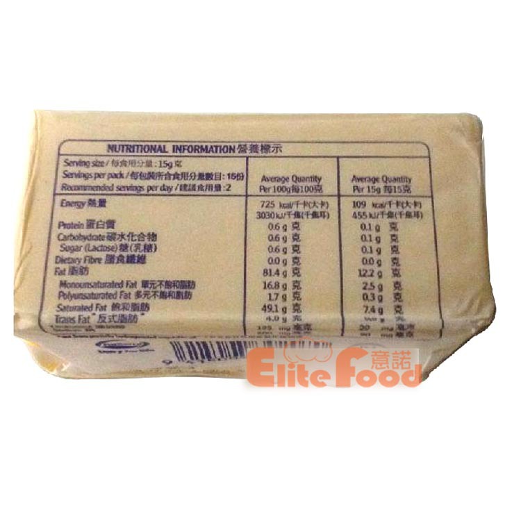 新西兰安佳有盐黄油 安佳黄油 安佳牛油 黄油227克