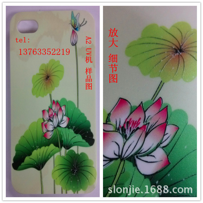 荷花 A2 UV机 样品图