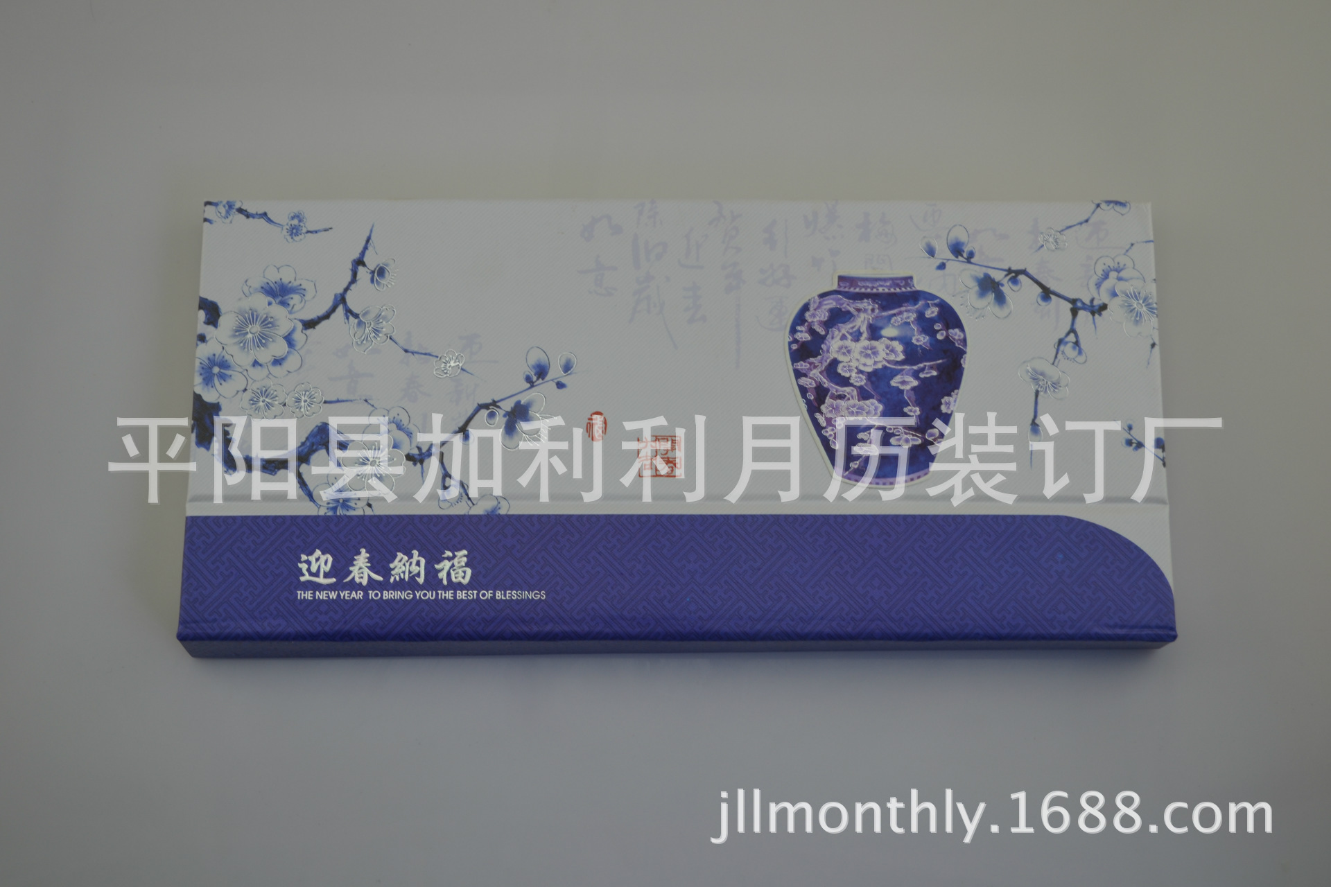 YDY-003迎春納福正 (1)