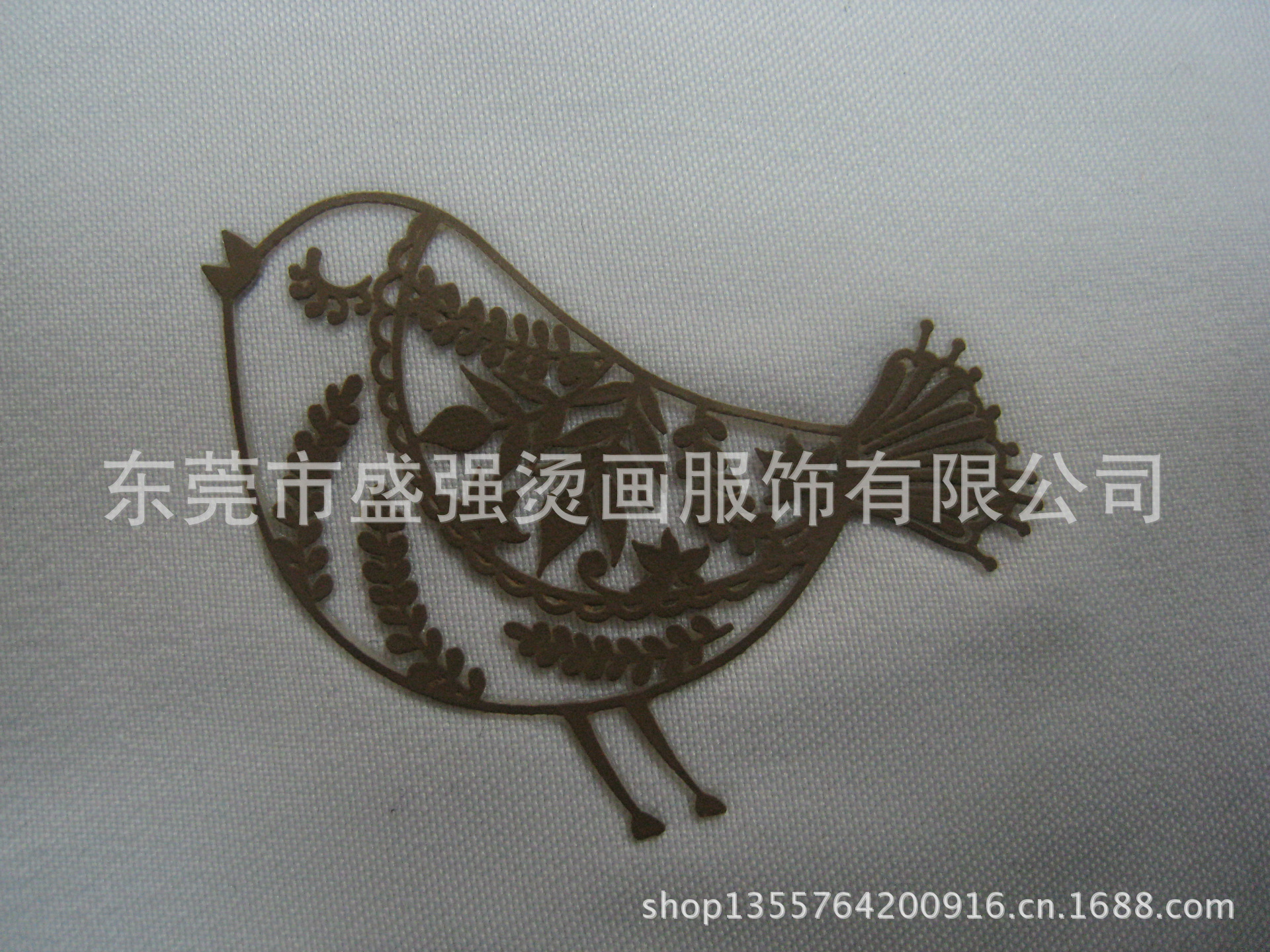 undefined