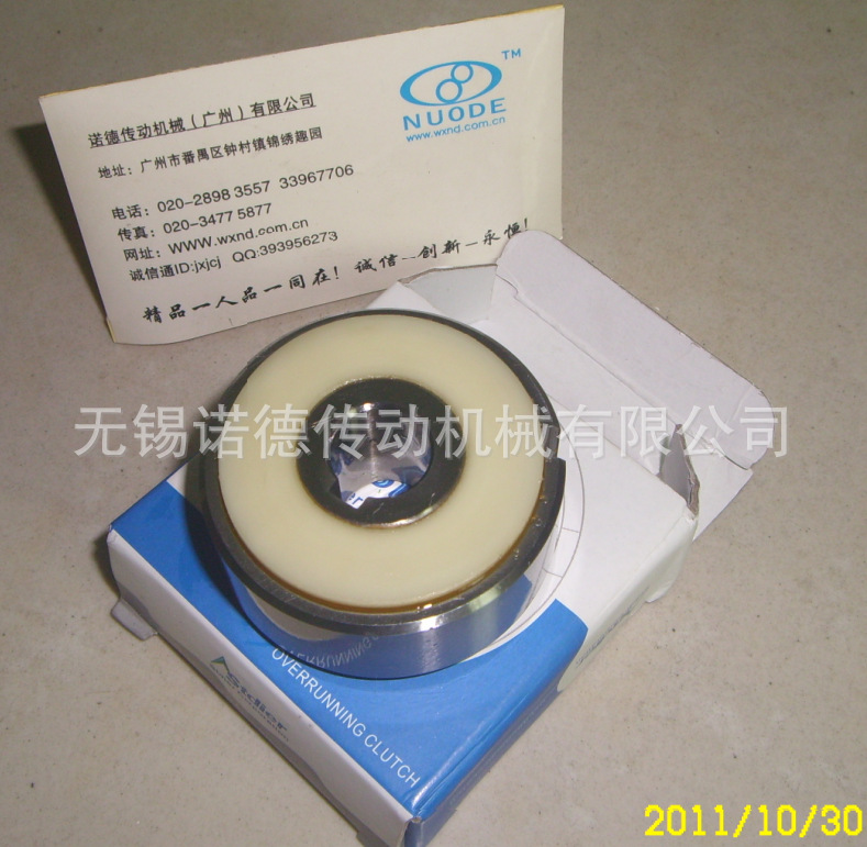 LD04-LD05-LD06-LD07-LD08离合器+台湾