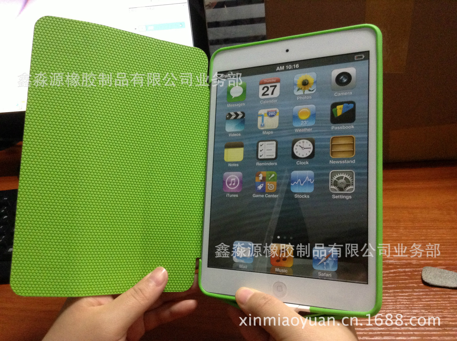 undefined