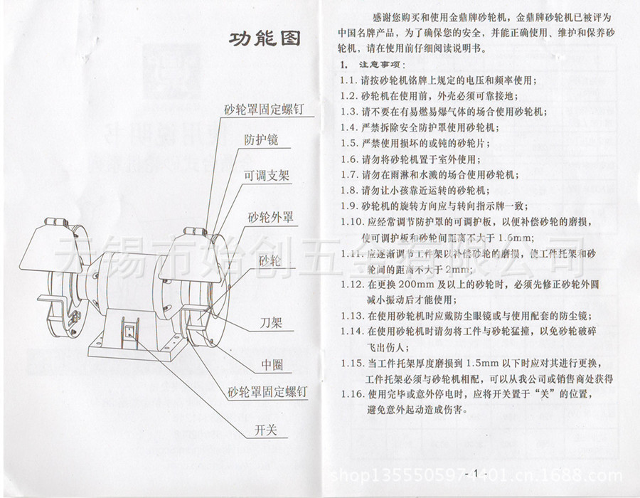 T26_6PXa4aXXXXXXXX_!!92344014[