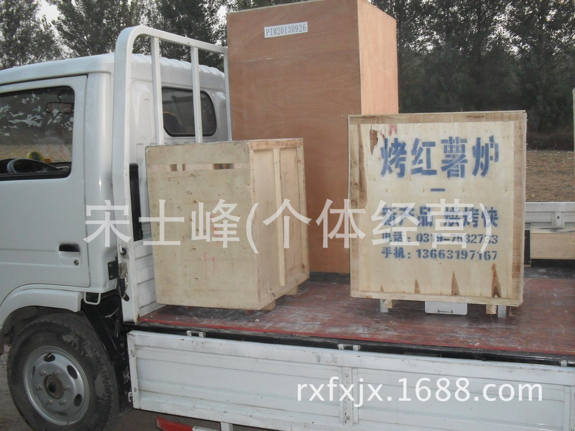 红薯炉，发货湖南湘潭市