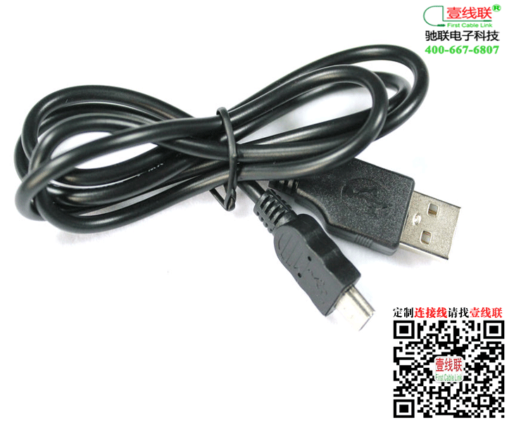 Mini USB数据线