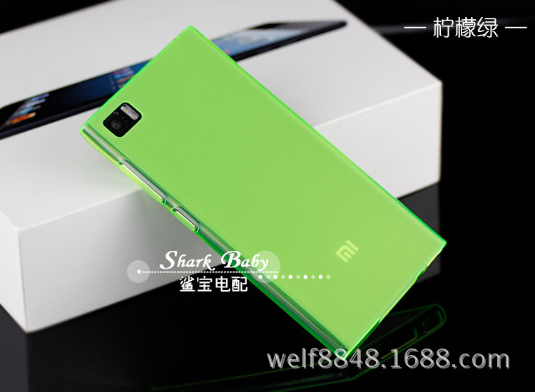 【小米3手机外壳 M3超薄清水套 自带防尘塞TP