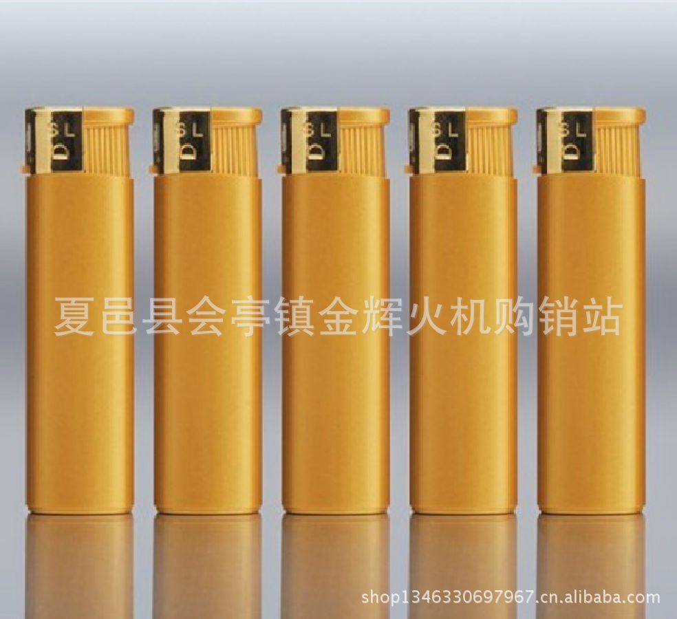 【推荐】厂家专业生产一次性短款金色塑料打火机 包印刷广告