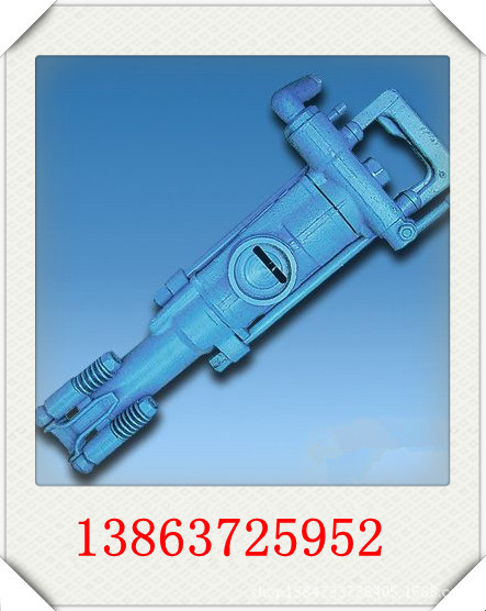 9.7655D气腿式凿岩机