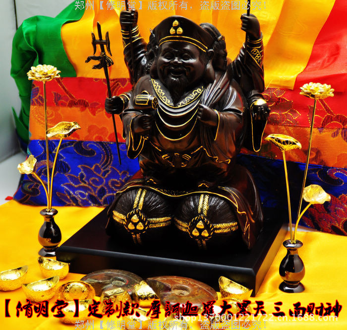 现货供应 开光经书五寸贴金三面大黑天财神 三面大财神紫铜鎏金