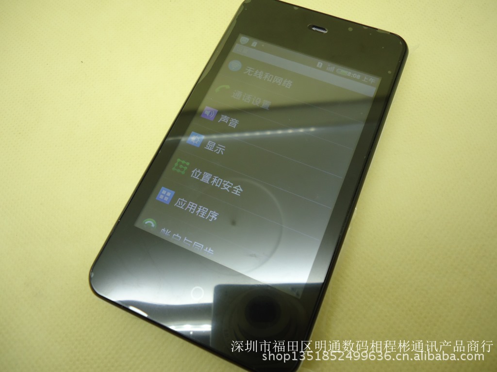 深圳智能手机批发国产天时达T9989安卓4.0系