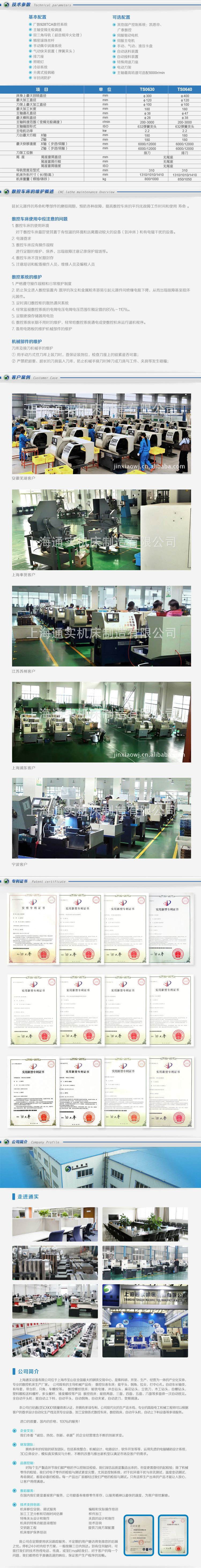 厂家生产CJK0630/cjk0640精密小型数控仪表车床，便宜数控车床