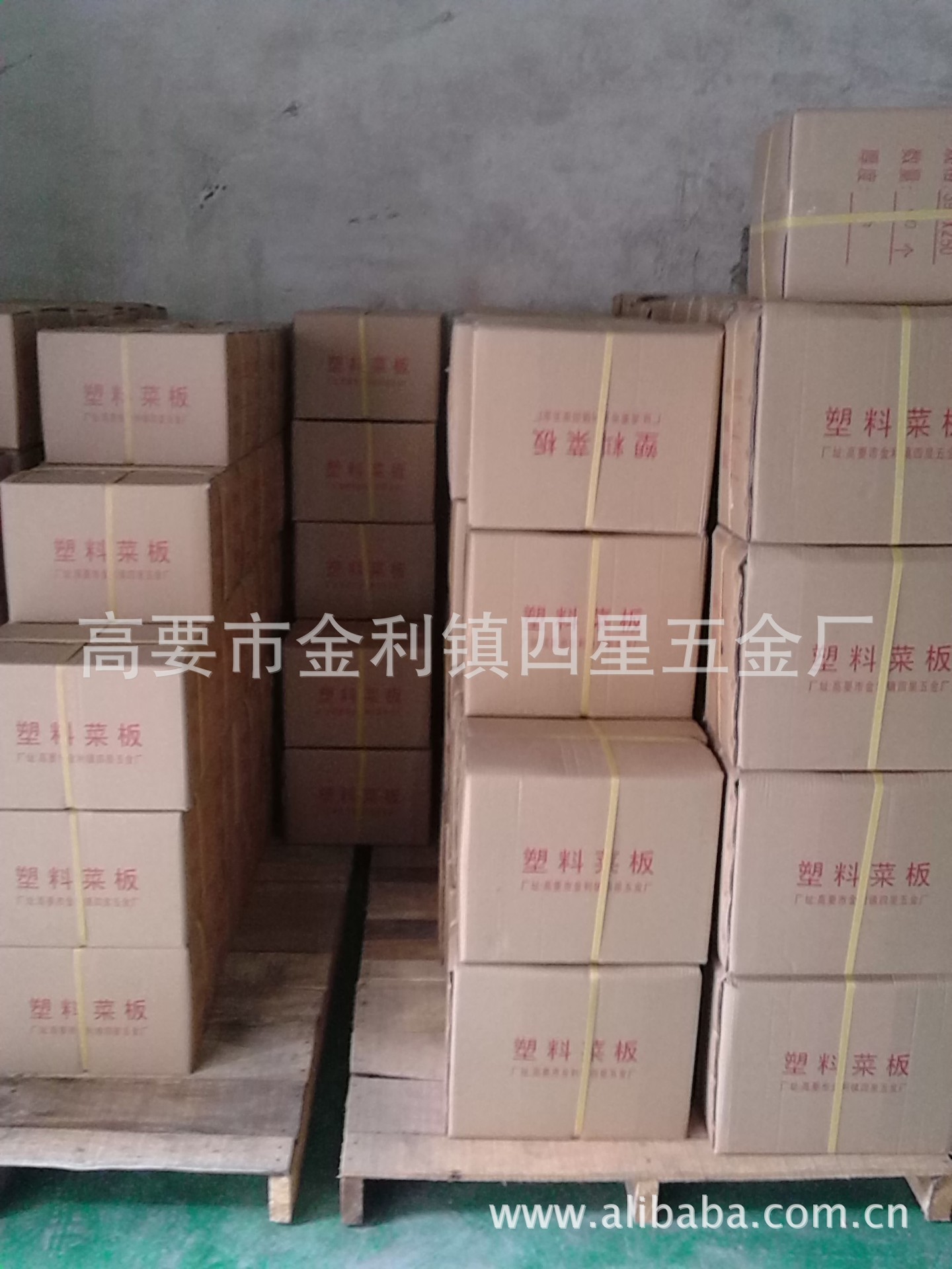 成品仓存
