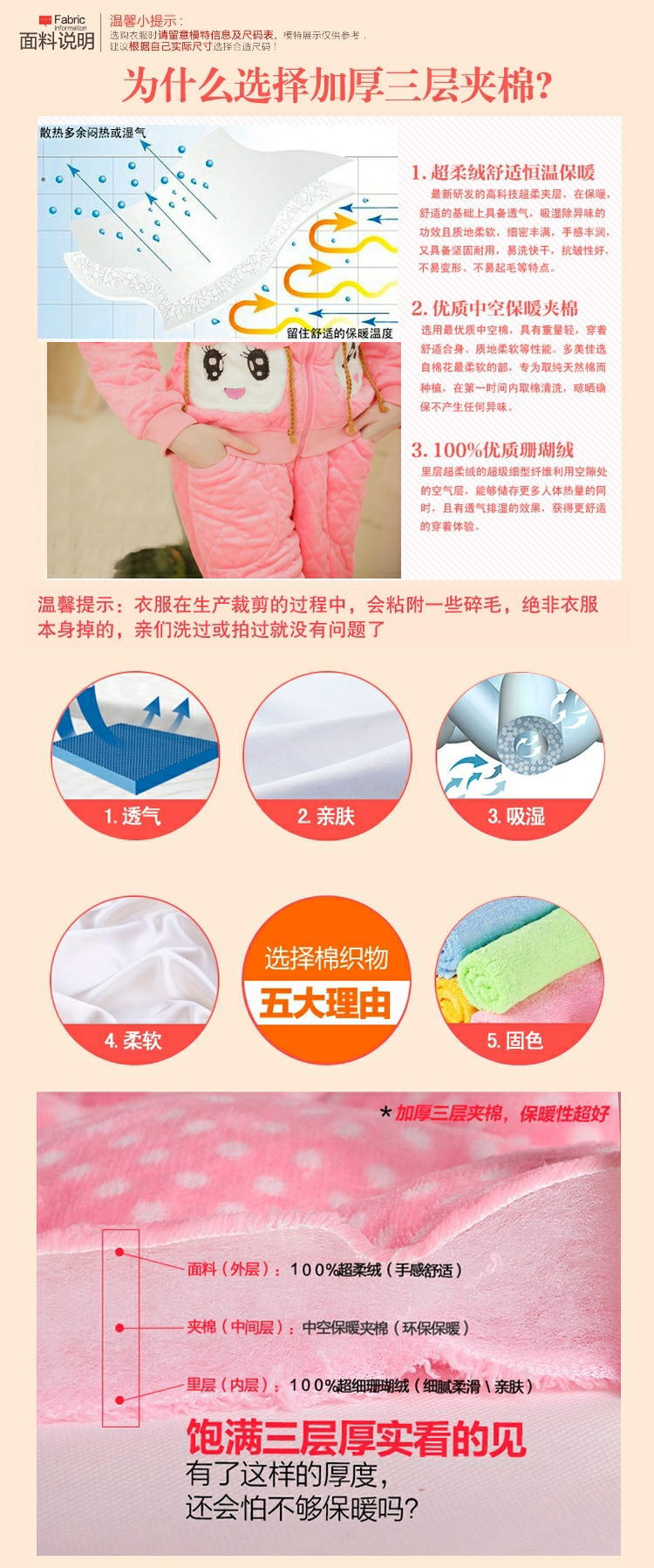 為什麼選擇它拼好3831_看圖王