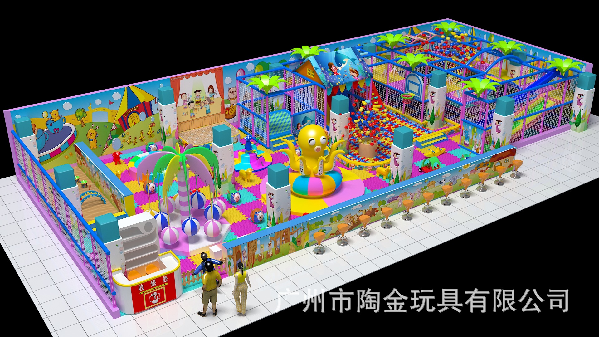 儿童乐园