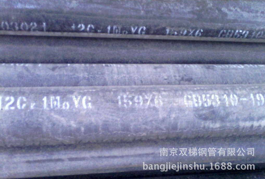 高压无缝管 (11)