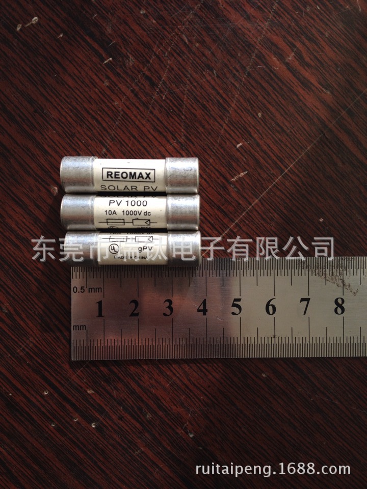 REOMAX光伏熔断器01