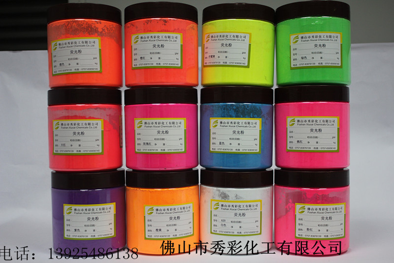 荧光粉 (16)_副本