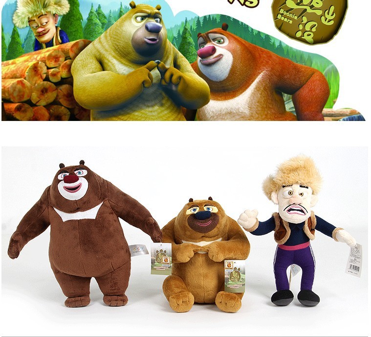 厂家批发正版熊出没 熊大 熊二 光头强毛绒玩具 毛绒公仔图片_3