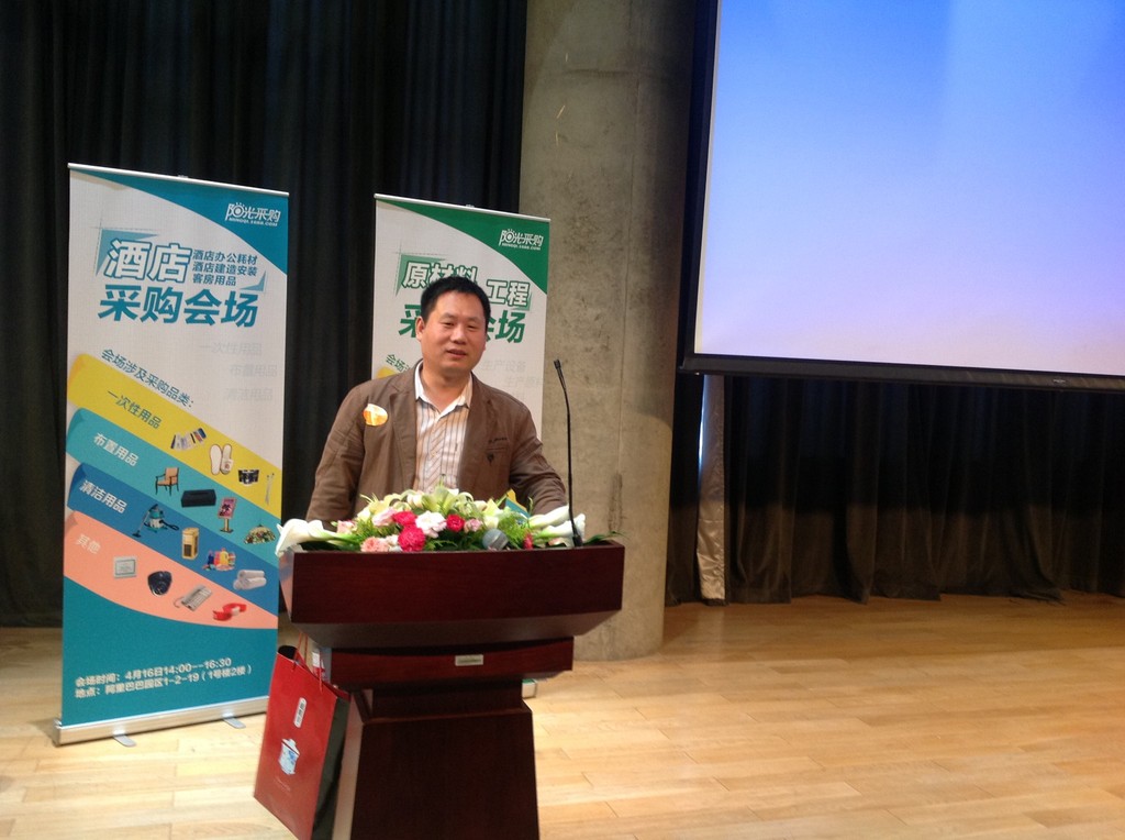 电子商务的大趋势-阿里巴巴总部阳光采购盛典