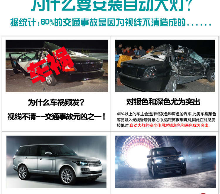 科鲁兹(缩改）_06