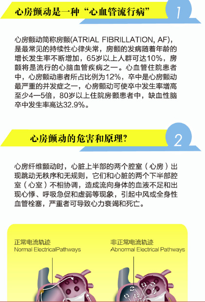 QQ截圖20130711094608