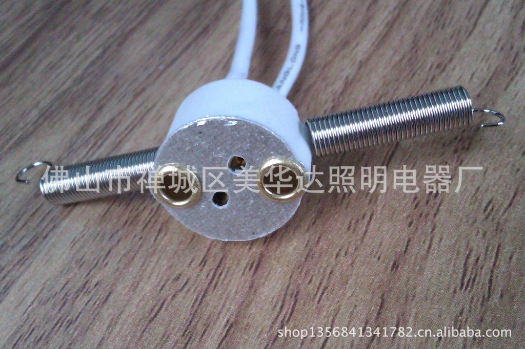 大鸡眼带拉簧MR16圆灯座1
