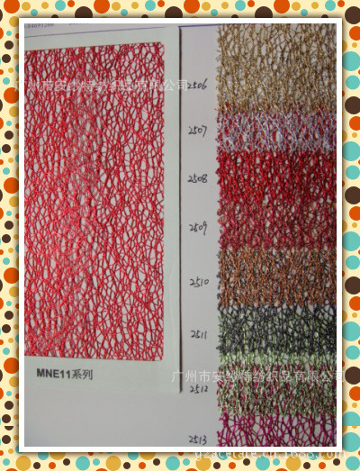 4-MNE11叶脉纹网布单面电镀金 80%涤20%金属丝