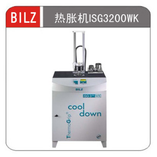 【bilz工具】烧结机|热胀机|热套机|isg3200wk|深圳总代理