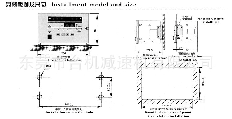 全自動張力控制器